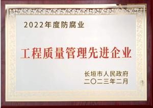 荣誉证书
